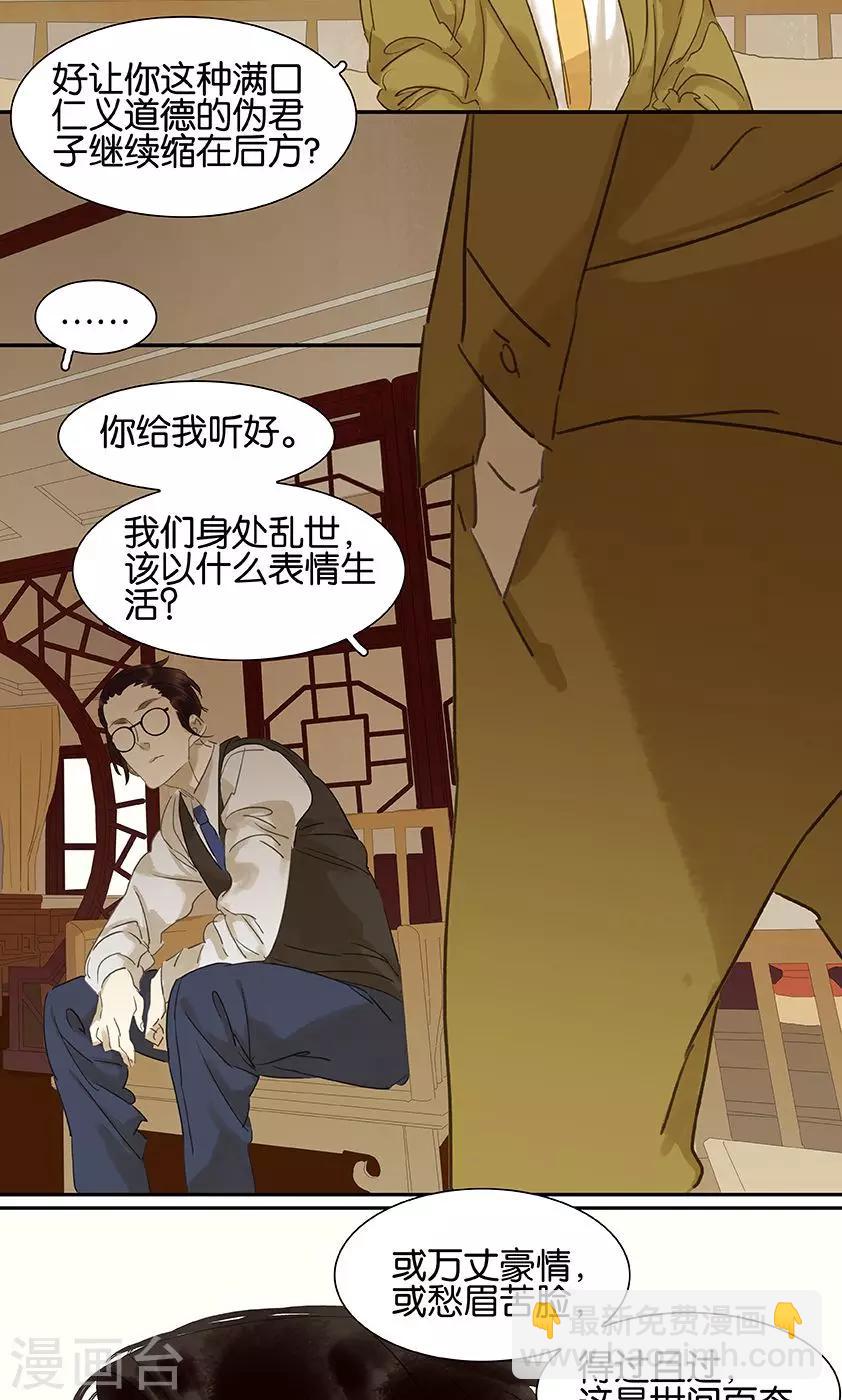 第127话-第129话