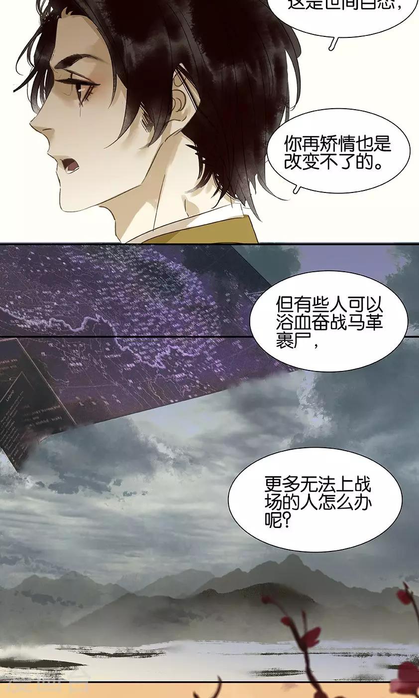 第127话-第129话