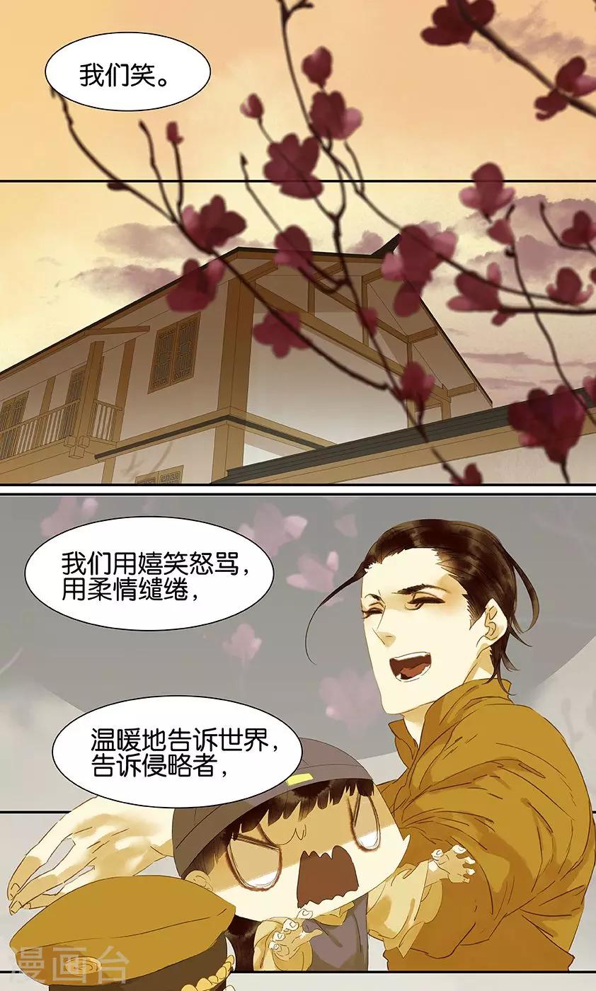 第127话-第129话