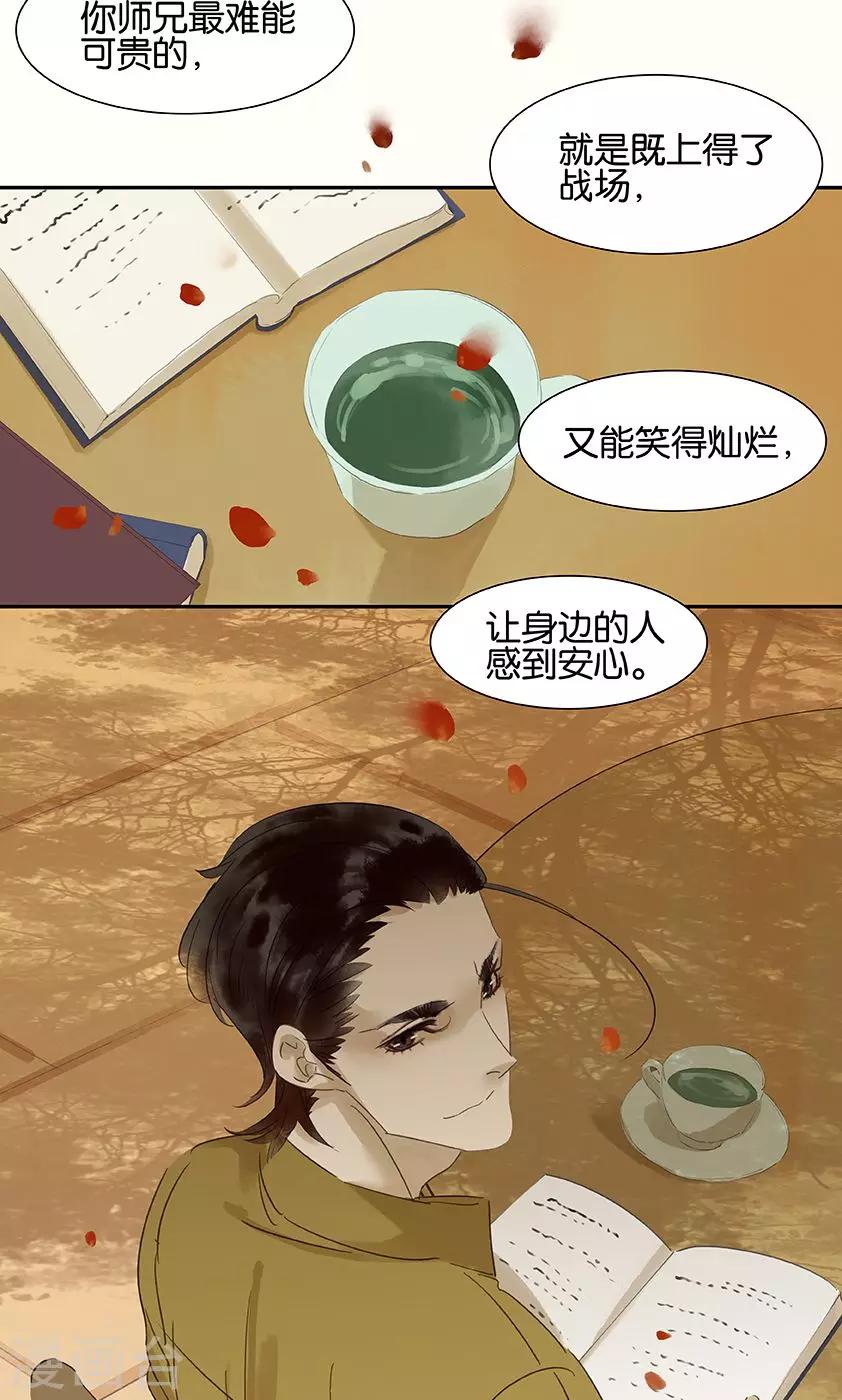 第127话-第129话