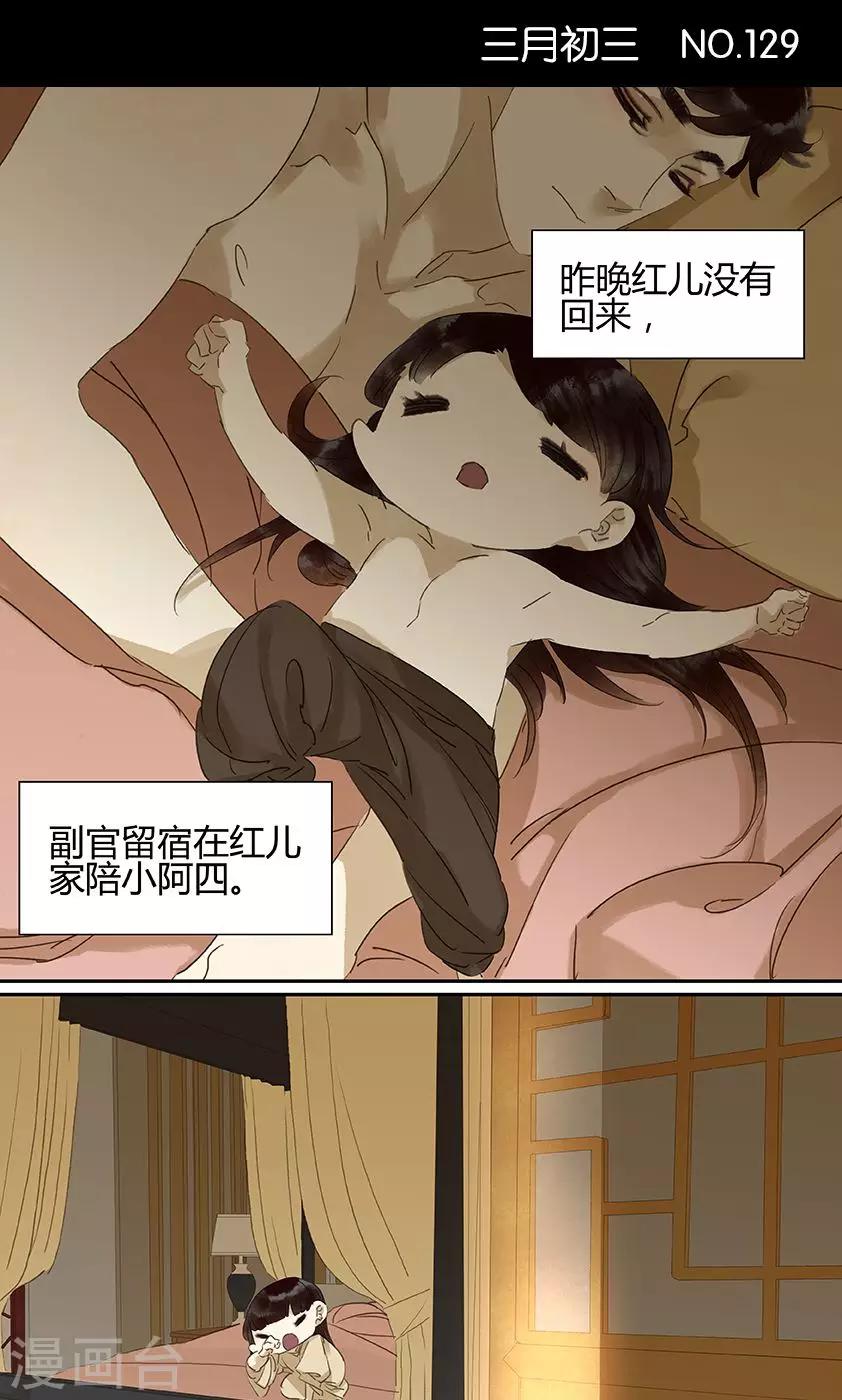 第129话-第131话