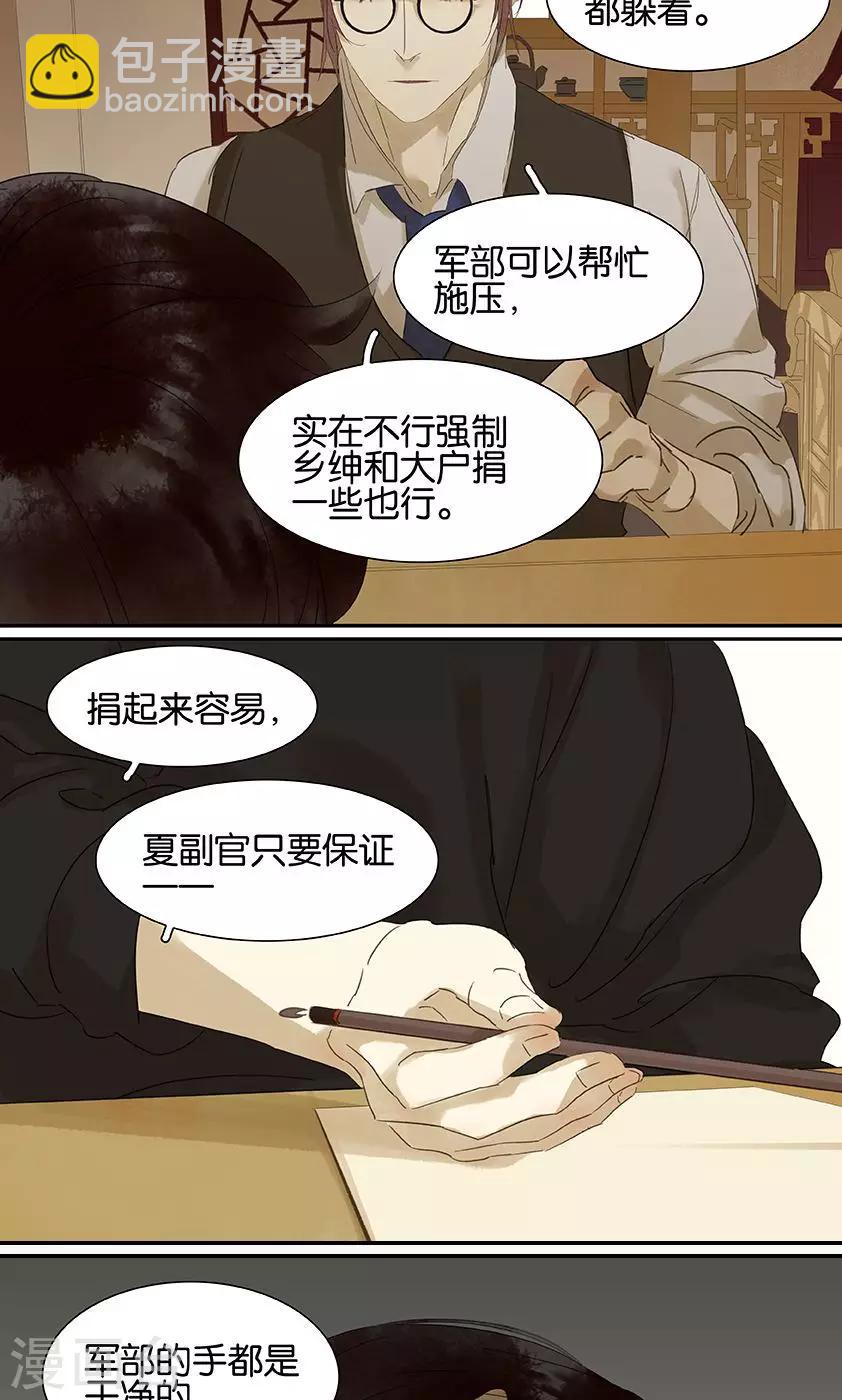 第129话-第131话