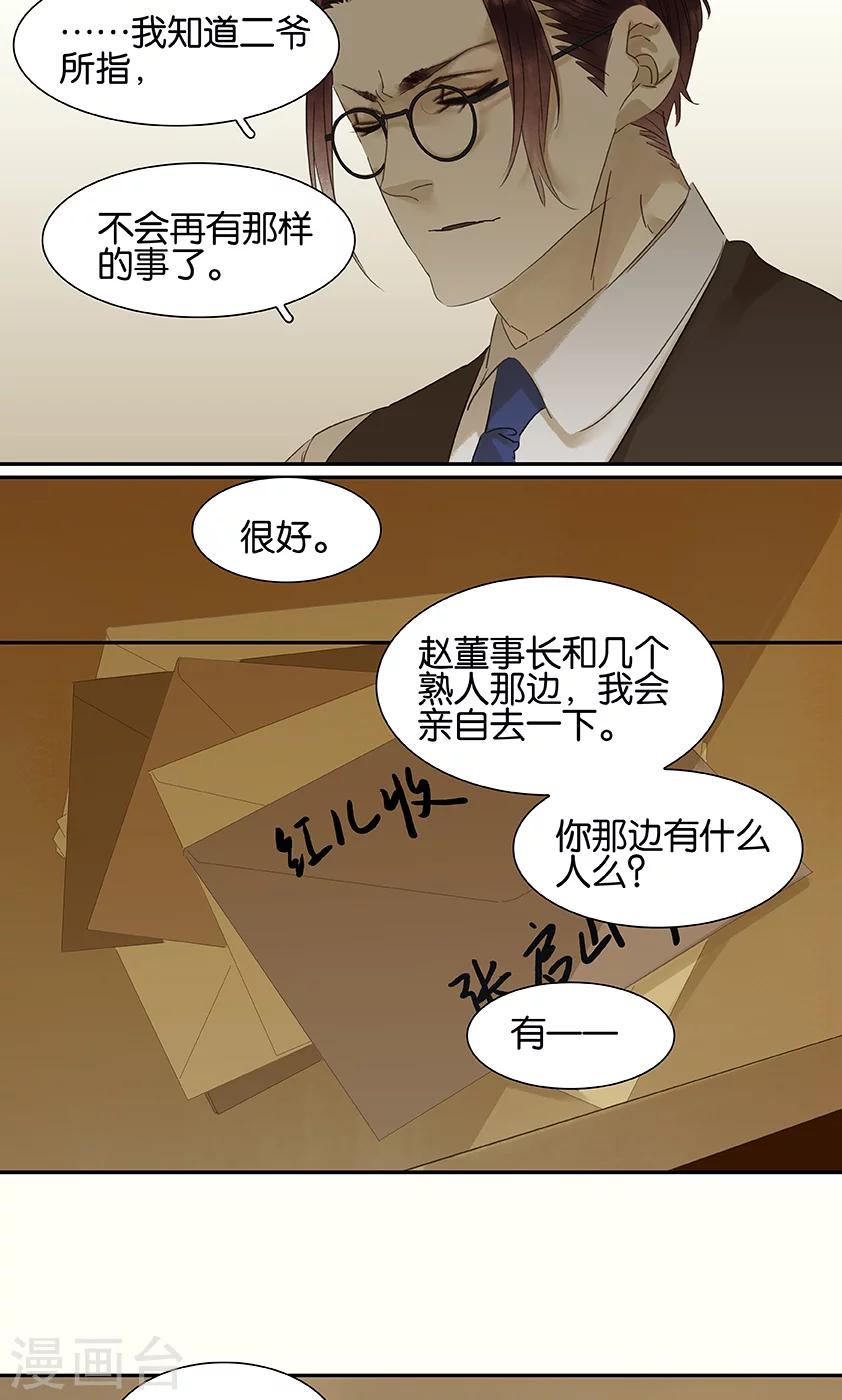 第129话-第131话