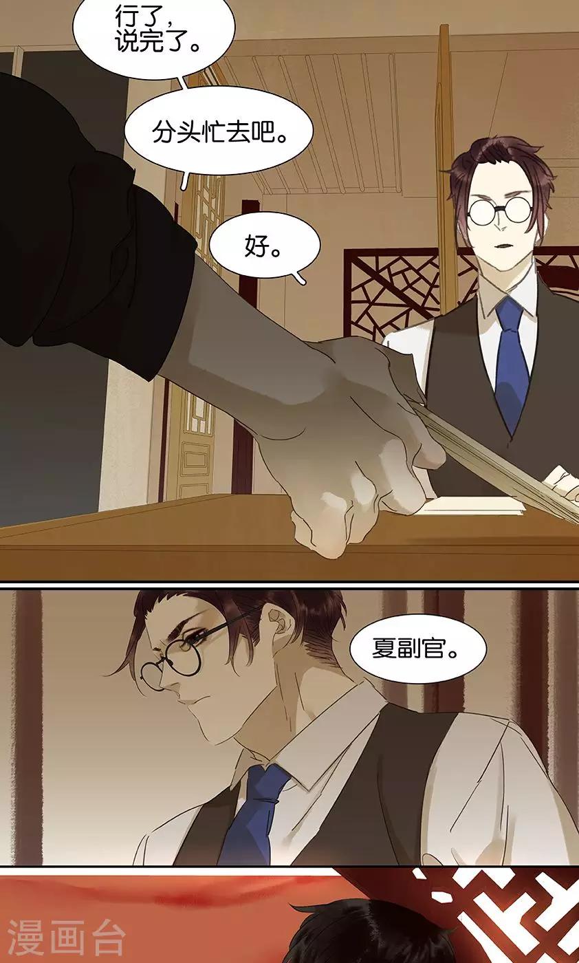 第129话-第131话