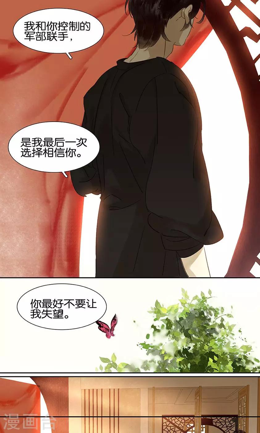 第129话-第131话