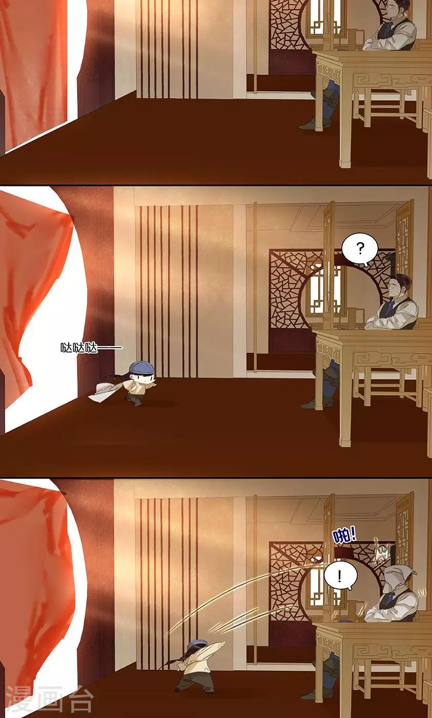 第129话-第131话
