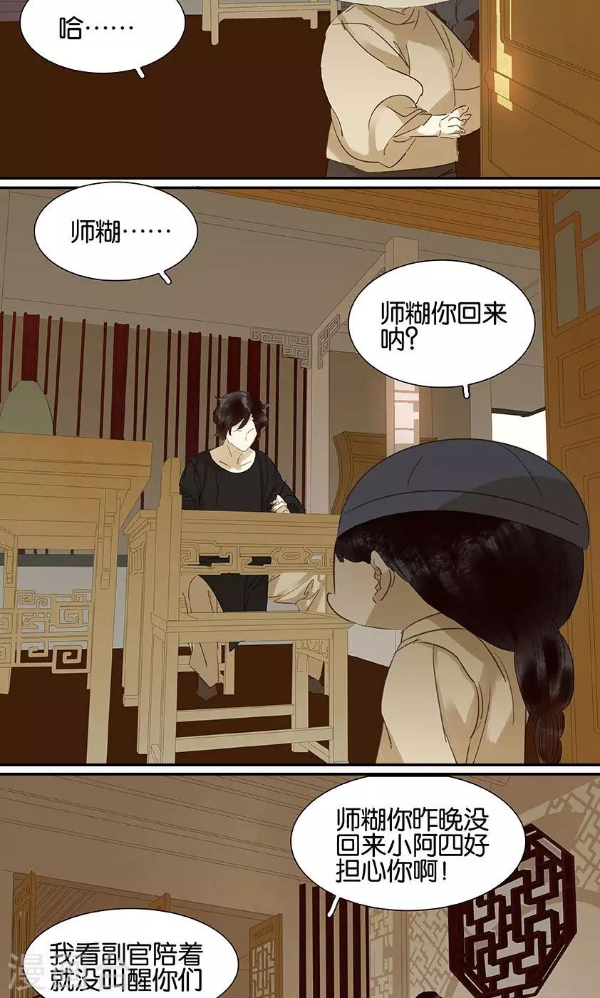 第129话-第131话