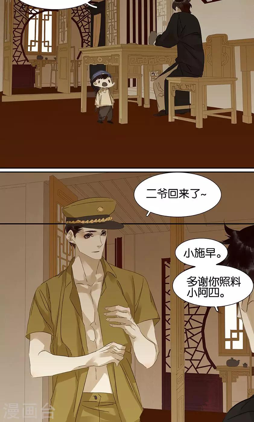 第129话-第131话