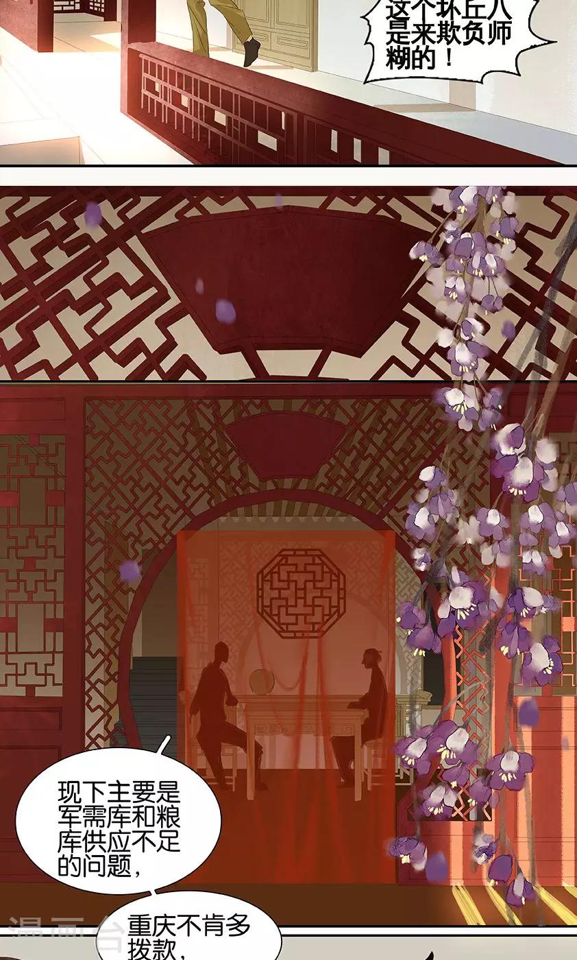 第129话-第131话