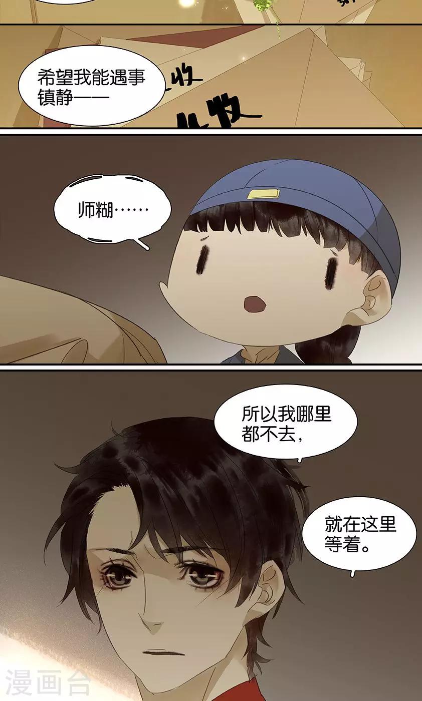 第131话-第133话