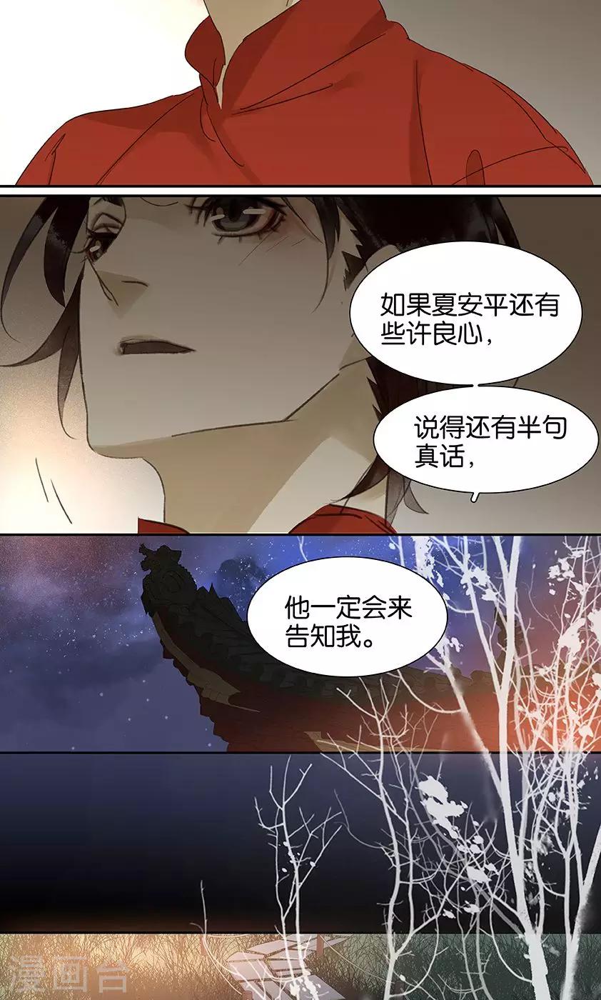 第131话-第133话