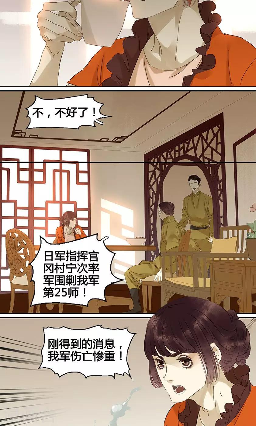 第131话-第133话