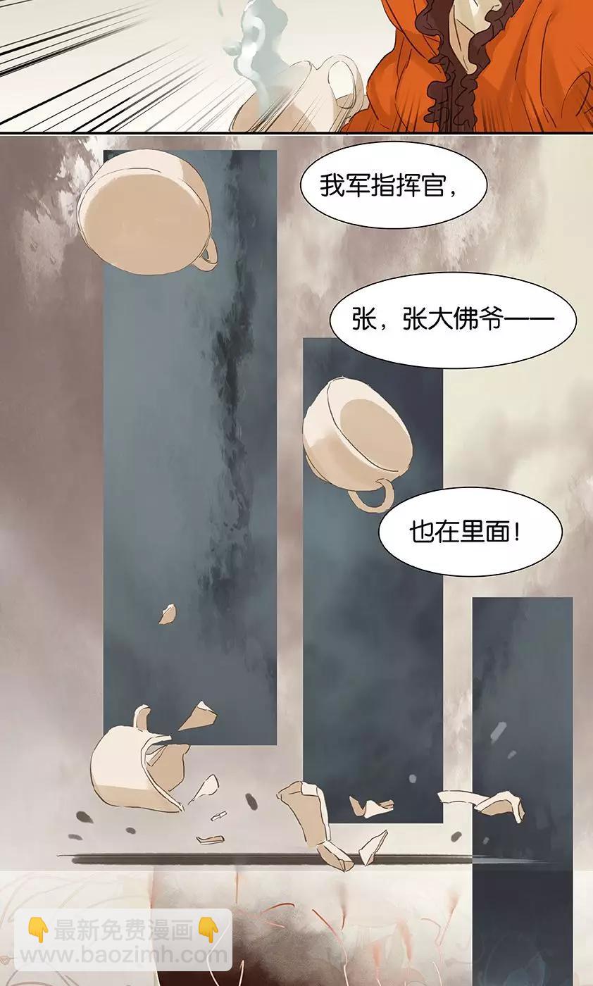 第131话-第133话