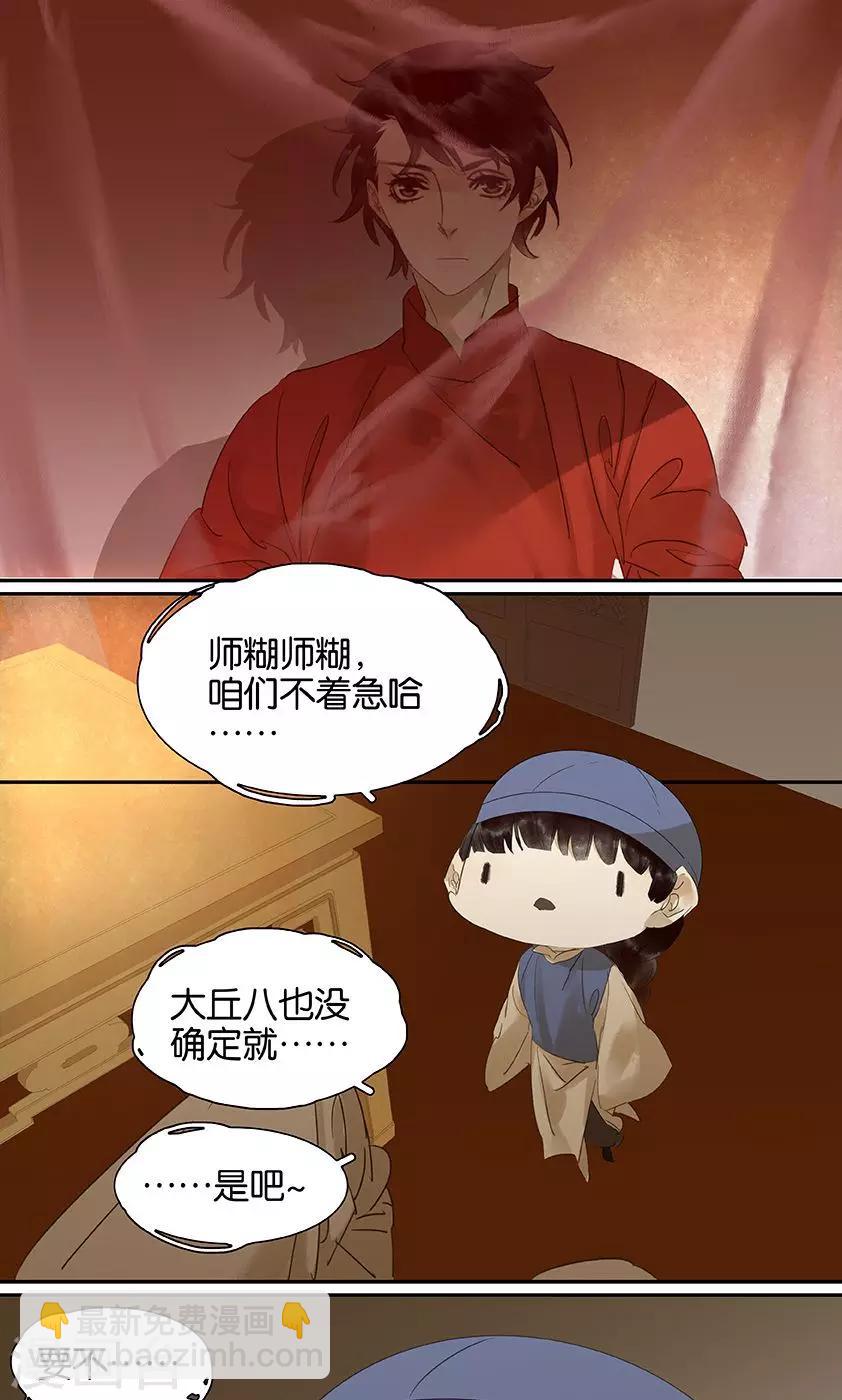 第131话-第133话