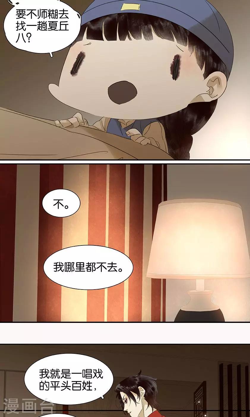 第131话-第133话