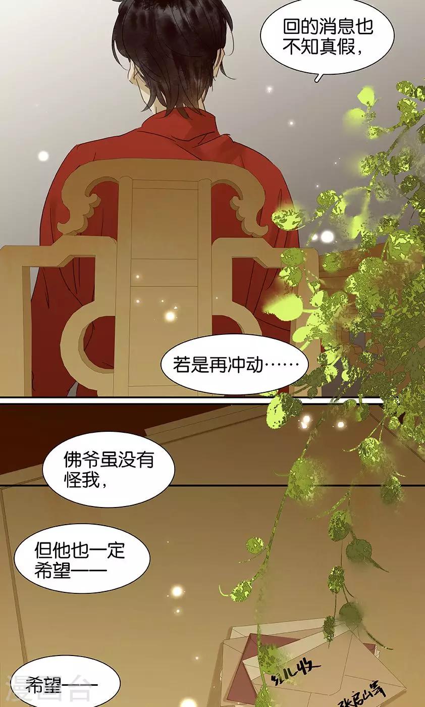 第131话-第133话