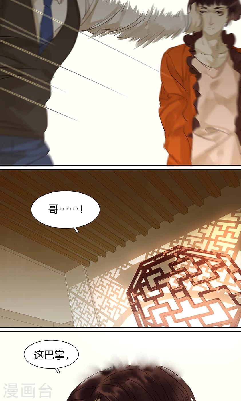 第133话-第135话
