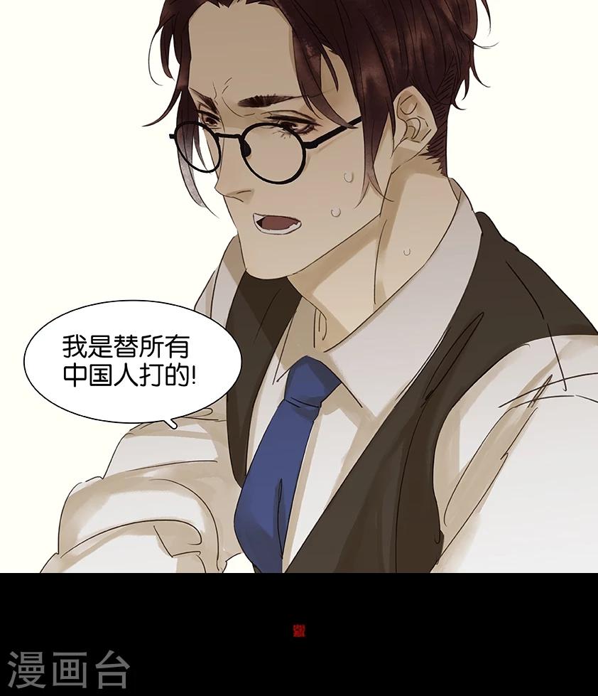 第133话-第135话