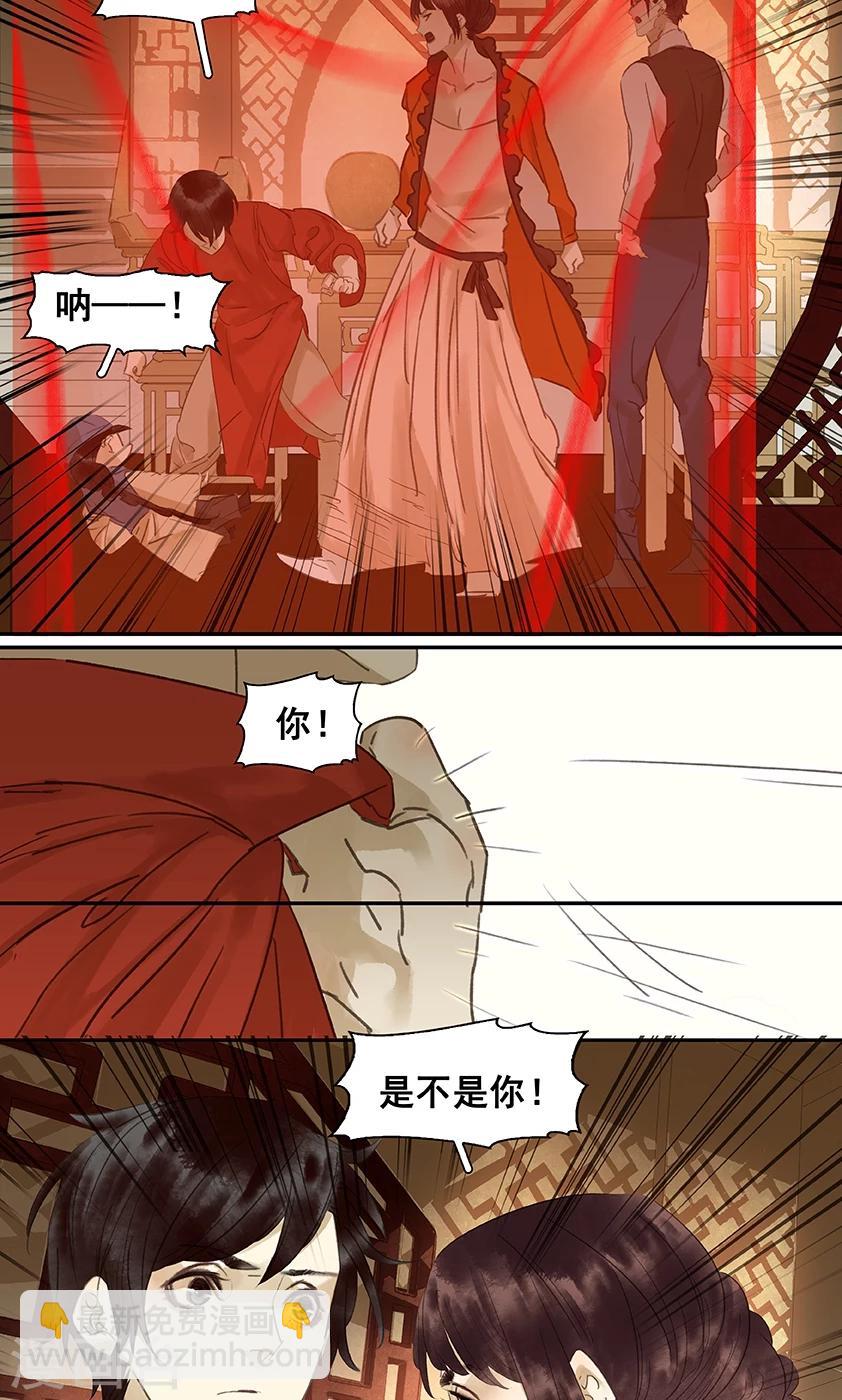 第133话-第135话