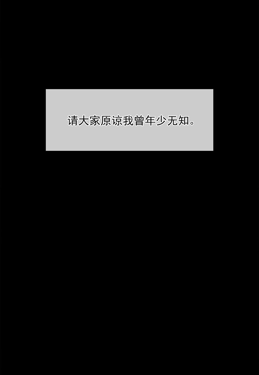 137 137(1/2)-第137话