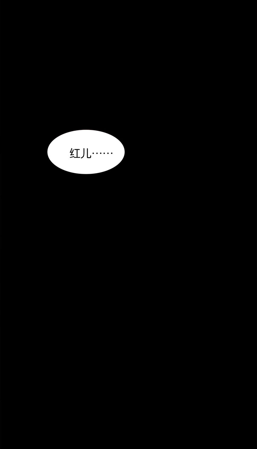 137 137(1/2)-第137话