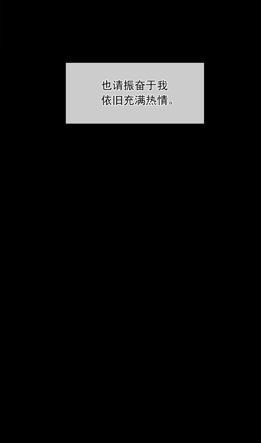 137 137(1/2)-第137话