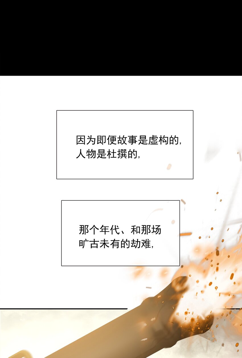 137 137(1/2)-第137话