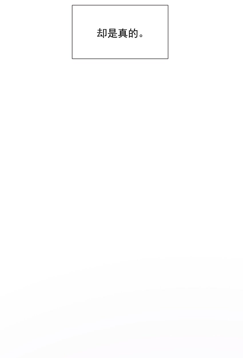 137 137(1/2)-第137话