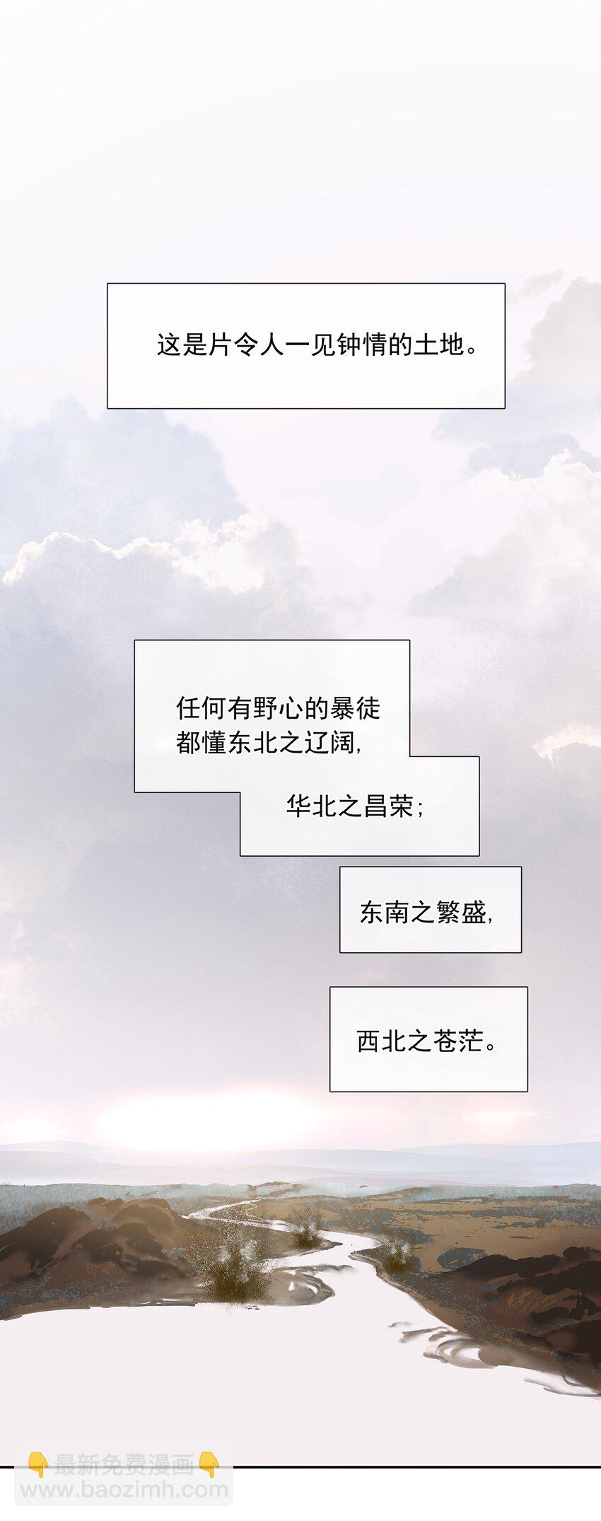 137 137(1/2)-第137话