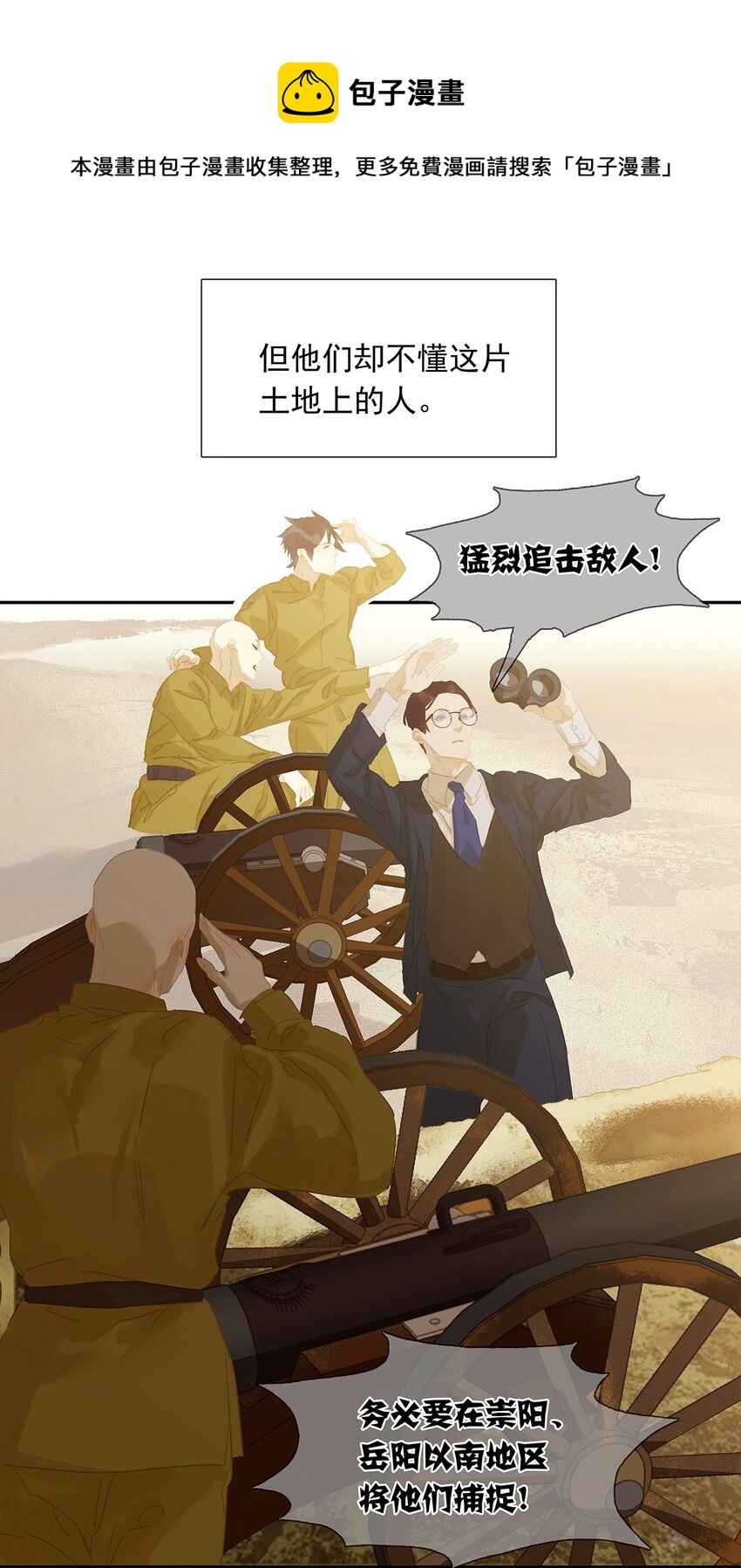 137 137(1/2)-第137话