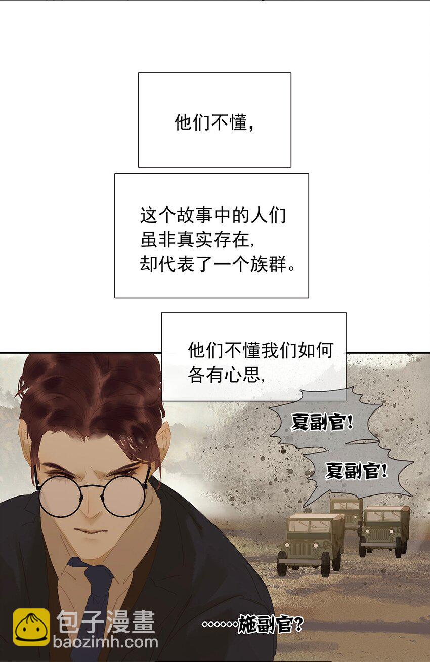 137 137(1/2)-第137话