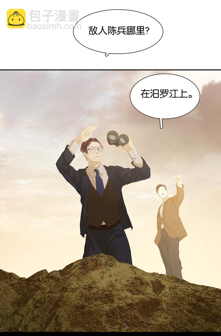 137 137(1/2)-第137话
