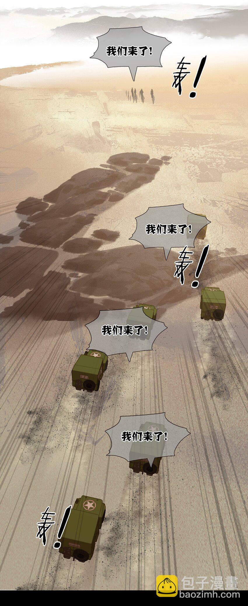 137 137(1/2)-第137话