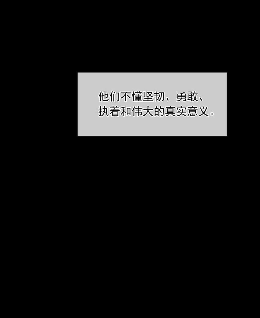 137 137(1/2)-第137话