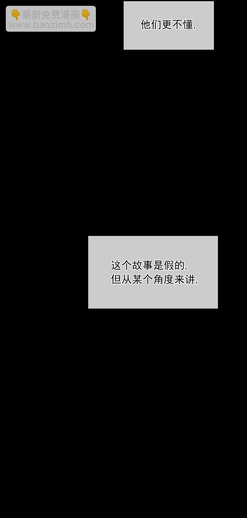 137 137(1/2)-第137话