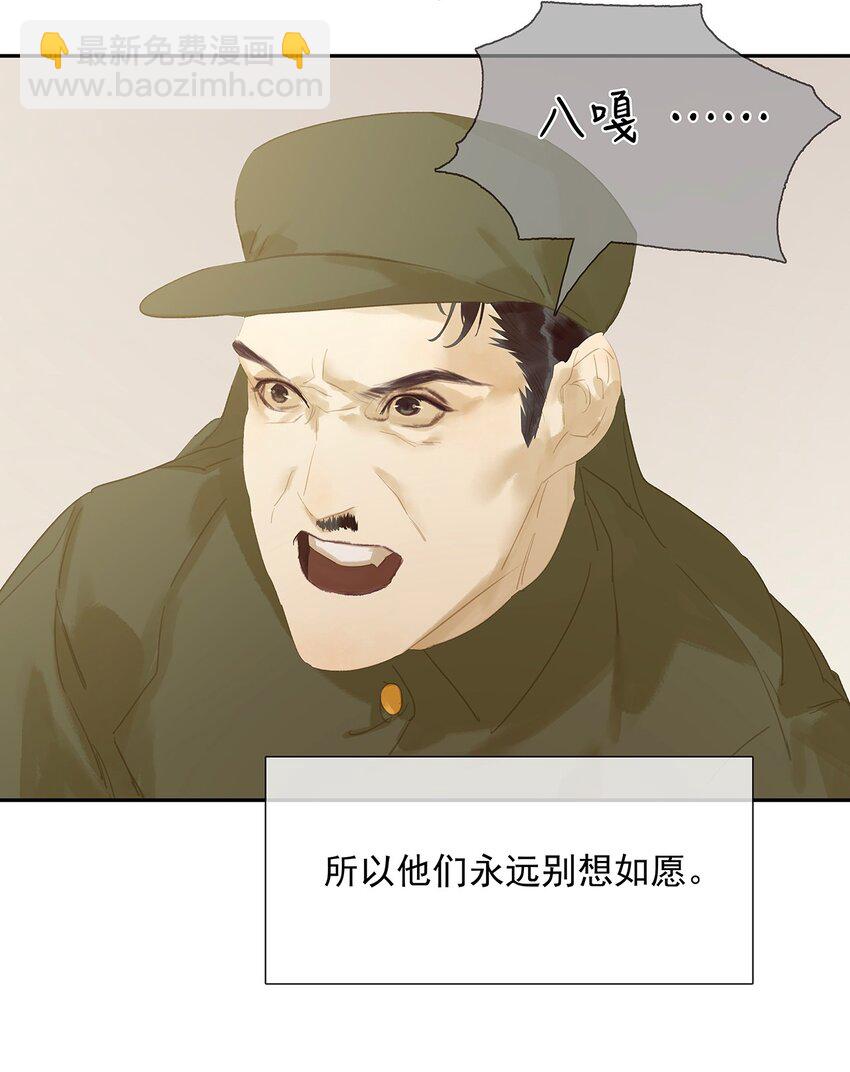 137 137(1/2)-第137话