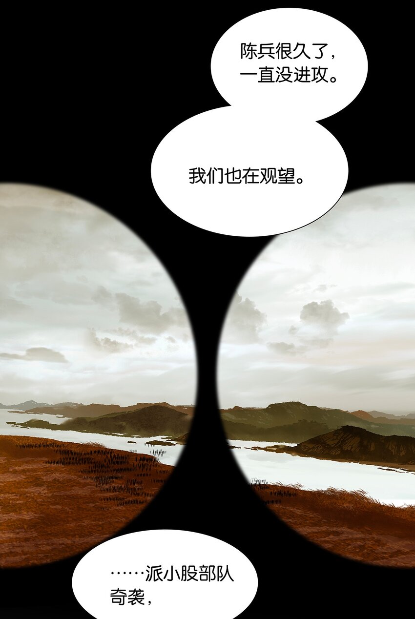 137 137(1/2)-第137话