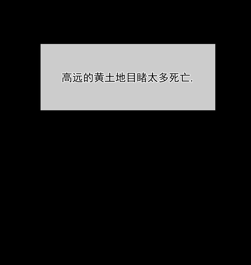 137 137(1/2)-第137话