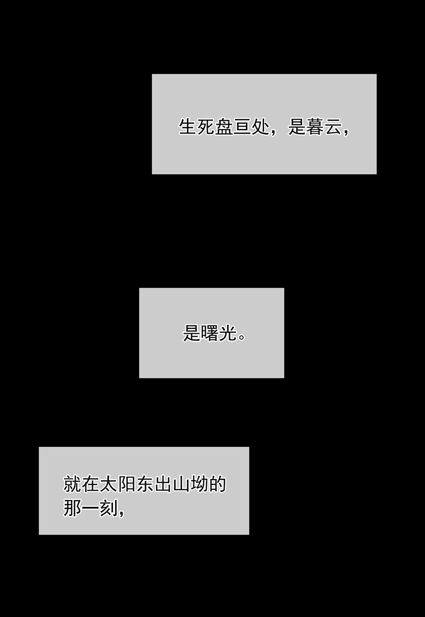 137 137(1/2)-第137话