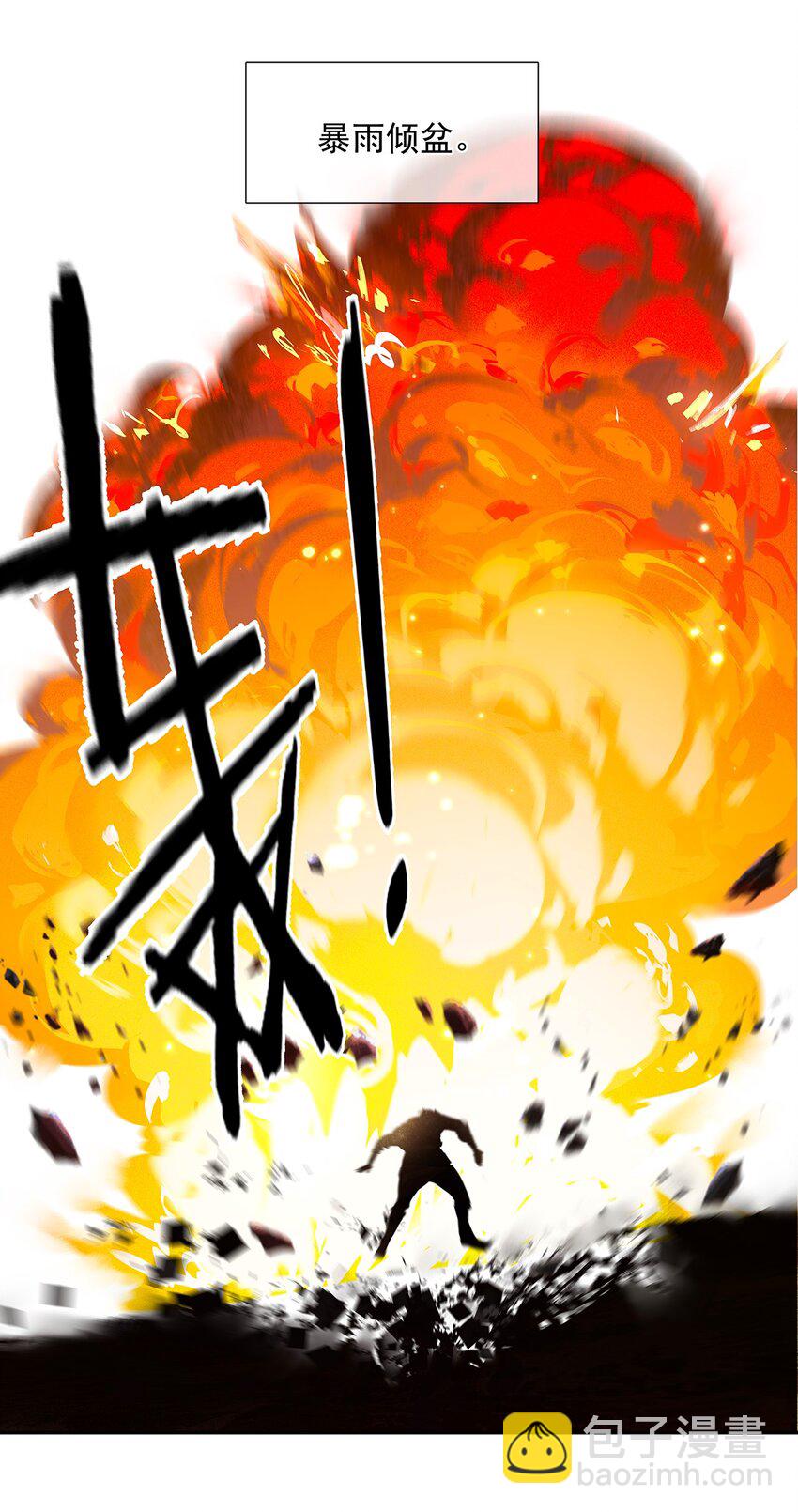 137 137(1/2)-第137话