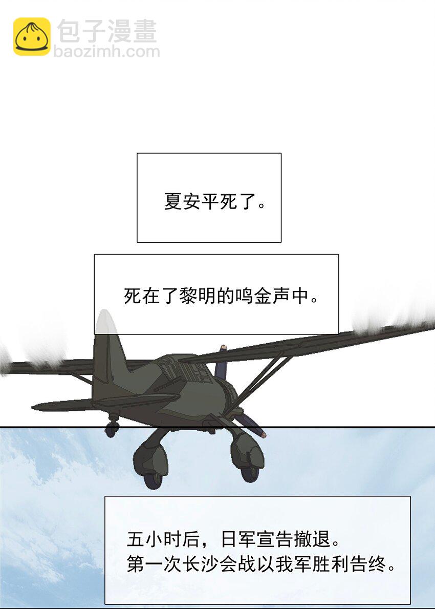 137 137(1/2)-第137话