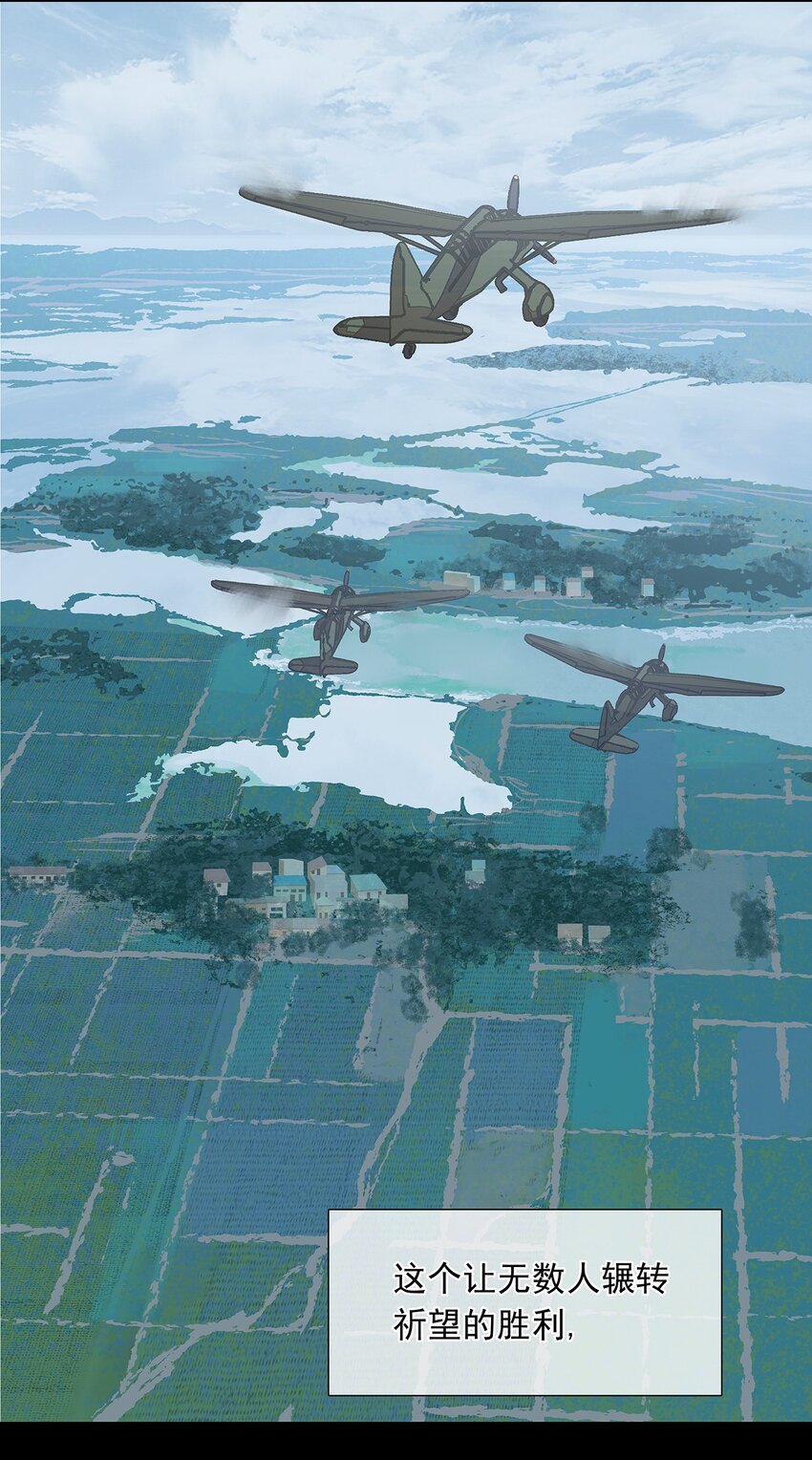 137 137(1/2)-第137话