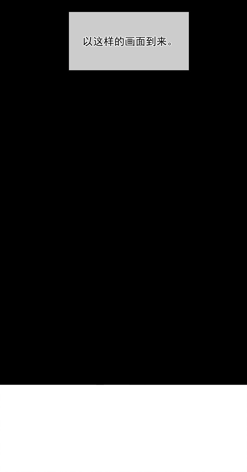 137 137(1/2)-第137话