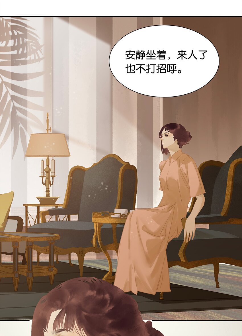 137 137(1/2)-第137话