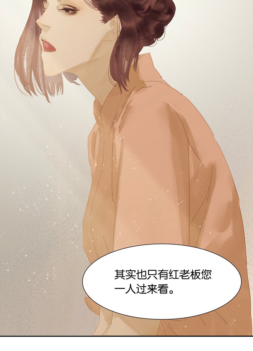 137 137(1/2)-第137话