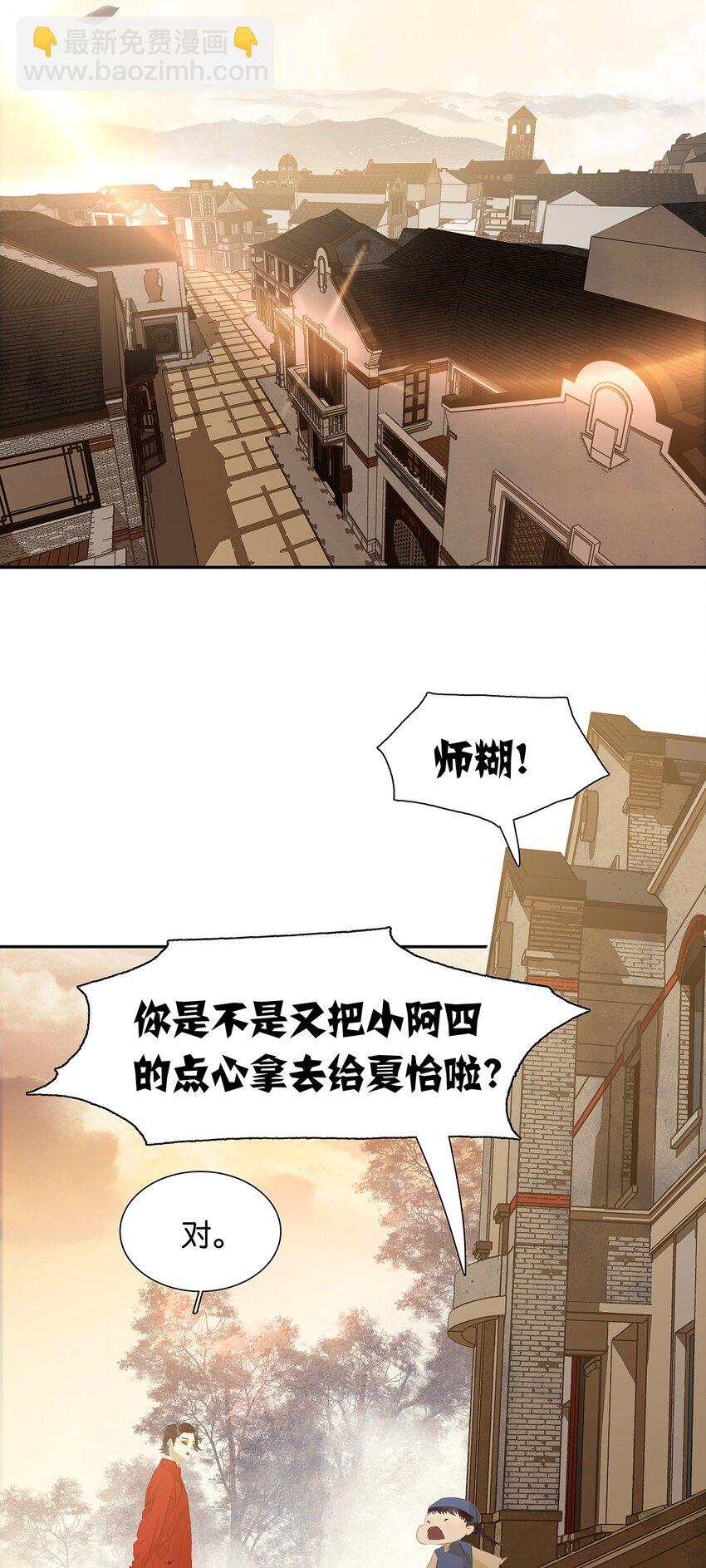 137 137(1/2)-第137话