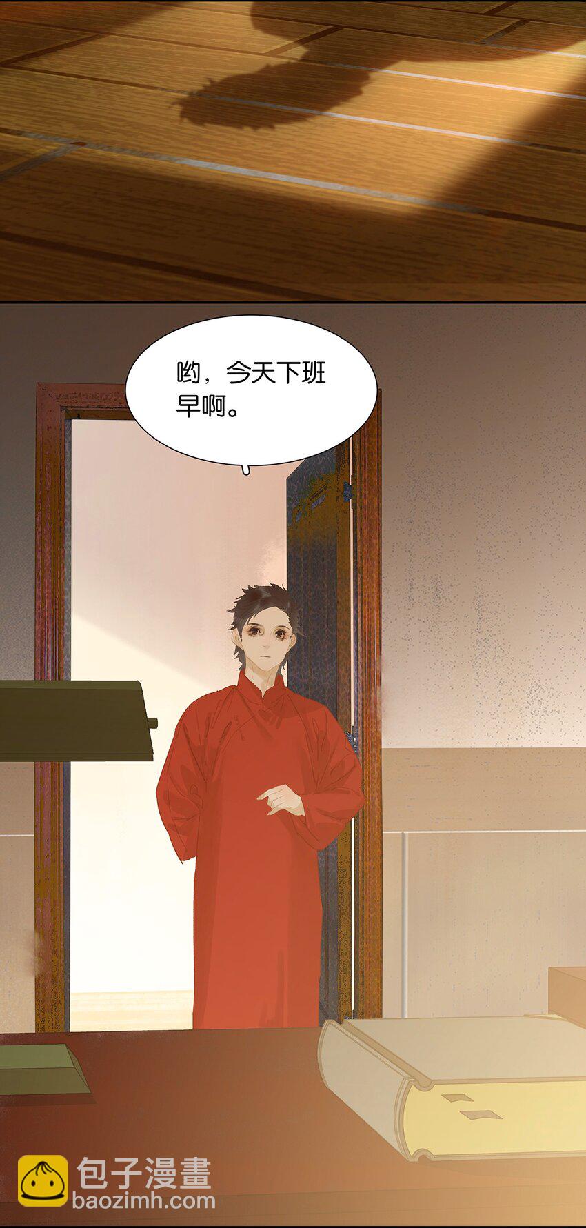 137 137(1/2)-第137话
