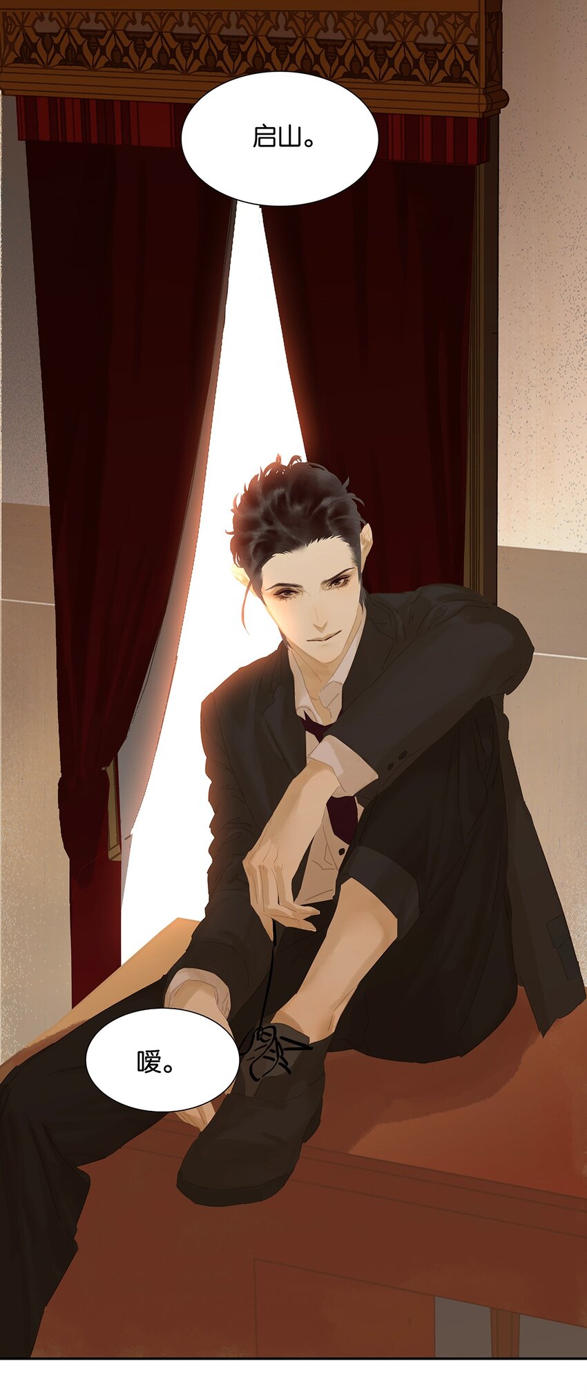 137 137(1/2)-第137话