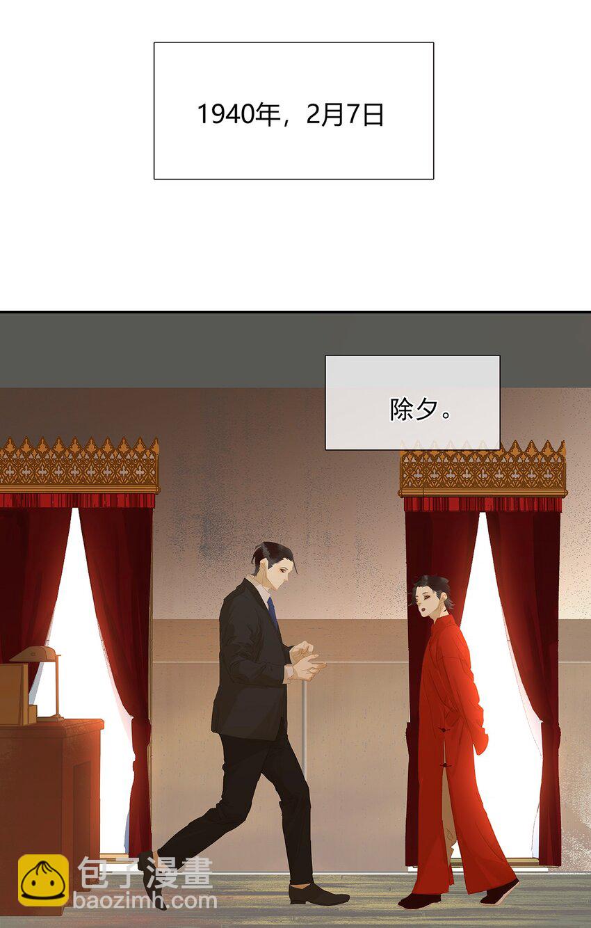 137 137(1/2)-第137话