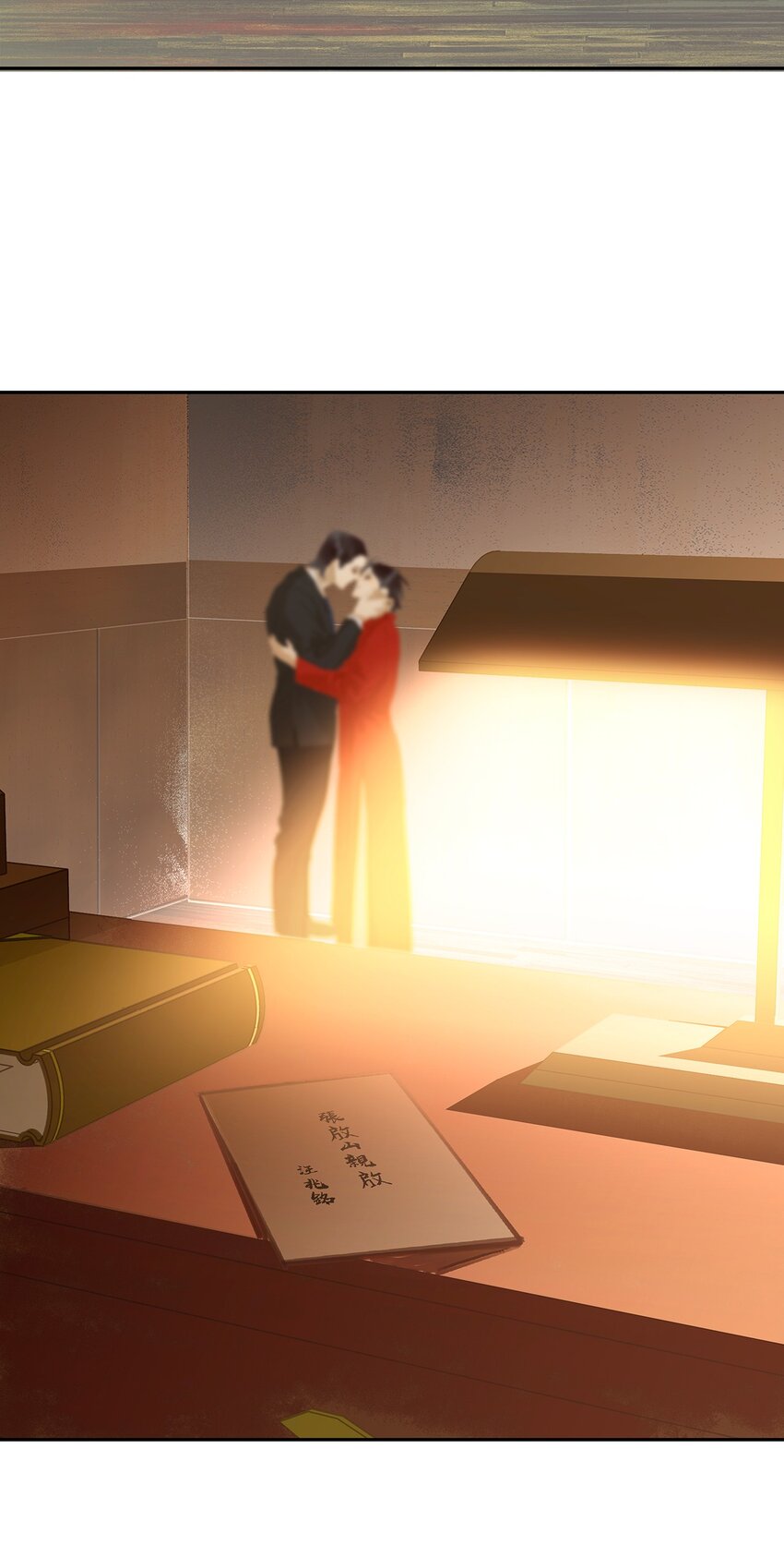 137 137(1/2)-第137话